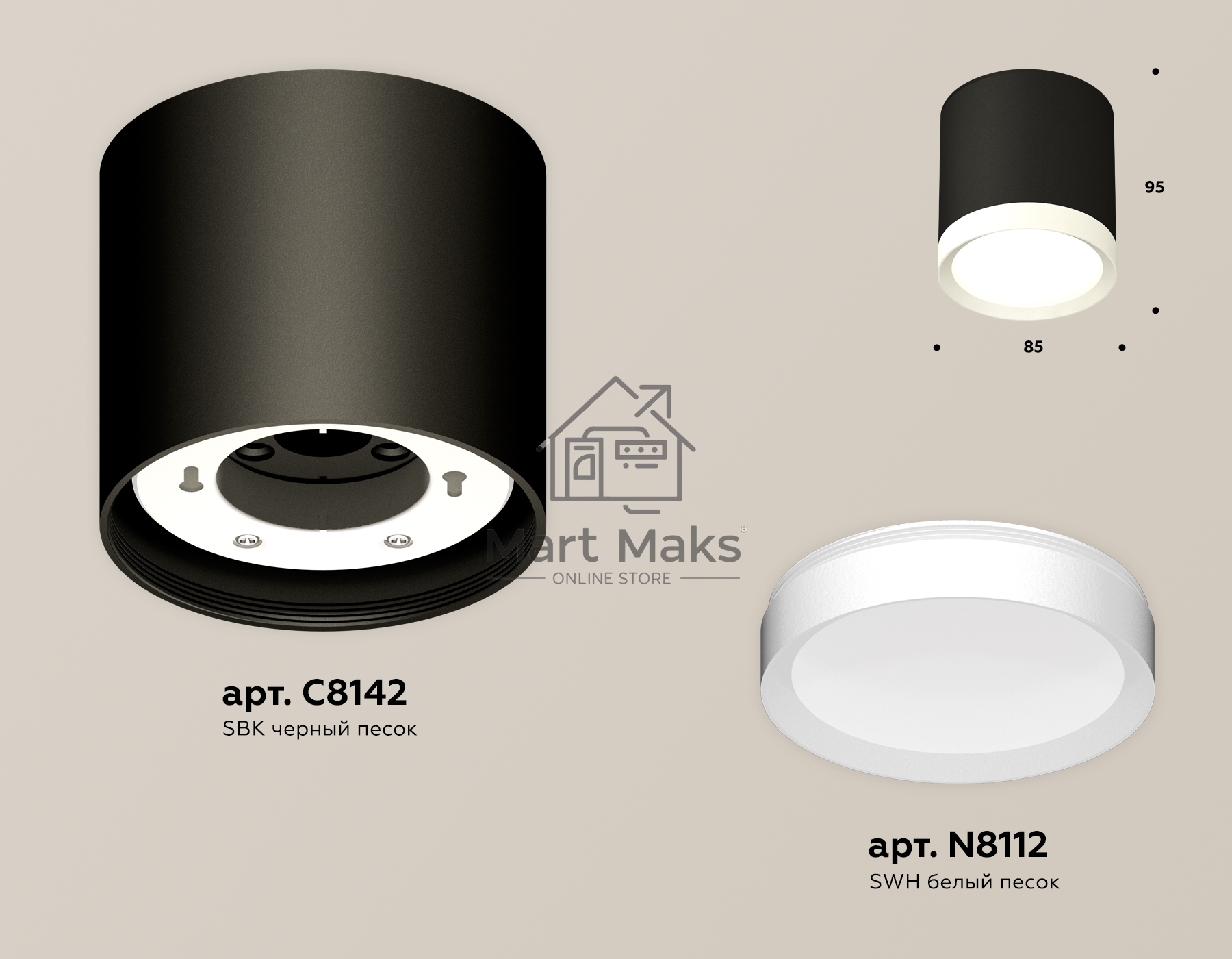 Светильник Ambrella Light XS8142001 SBK/SWH черный песок/белый песок GX53 (C8142, N8112)