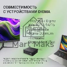 Блок питания для монитора Digma DM-A90 автоматический 90W 18.5V-20V 4-коннект. 4.9A от бытовой электросети