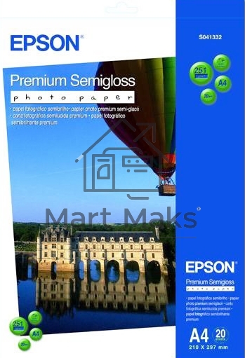 Фотобумага EPSON Высококачественная ПолуГлянцевая, 251г/м2, A4 (21X29,7)/20л.