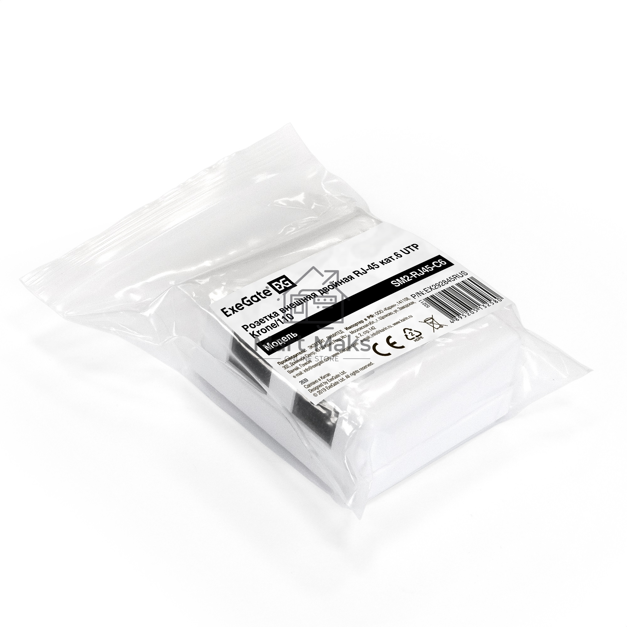 Розетка внешняя двойная ExeGate SM2-RJ45-C6 RJ-45 кат.6 UTP Krone/110