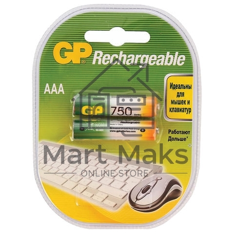 Аккумулятор GP Rechargeable NiMH 75AAAHC 750mAh, 2 шт AAA, 750мАч (2 шт. в клемшеле)