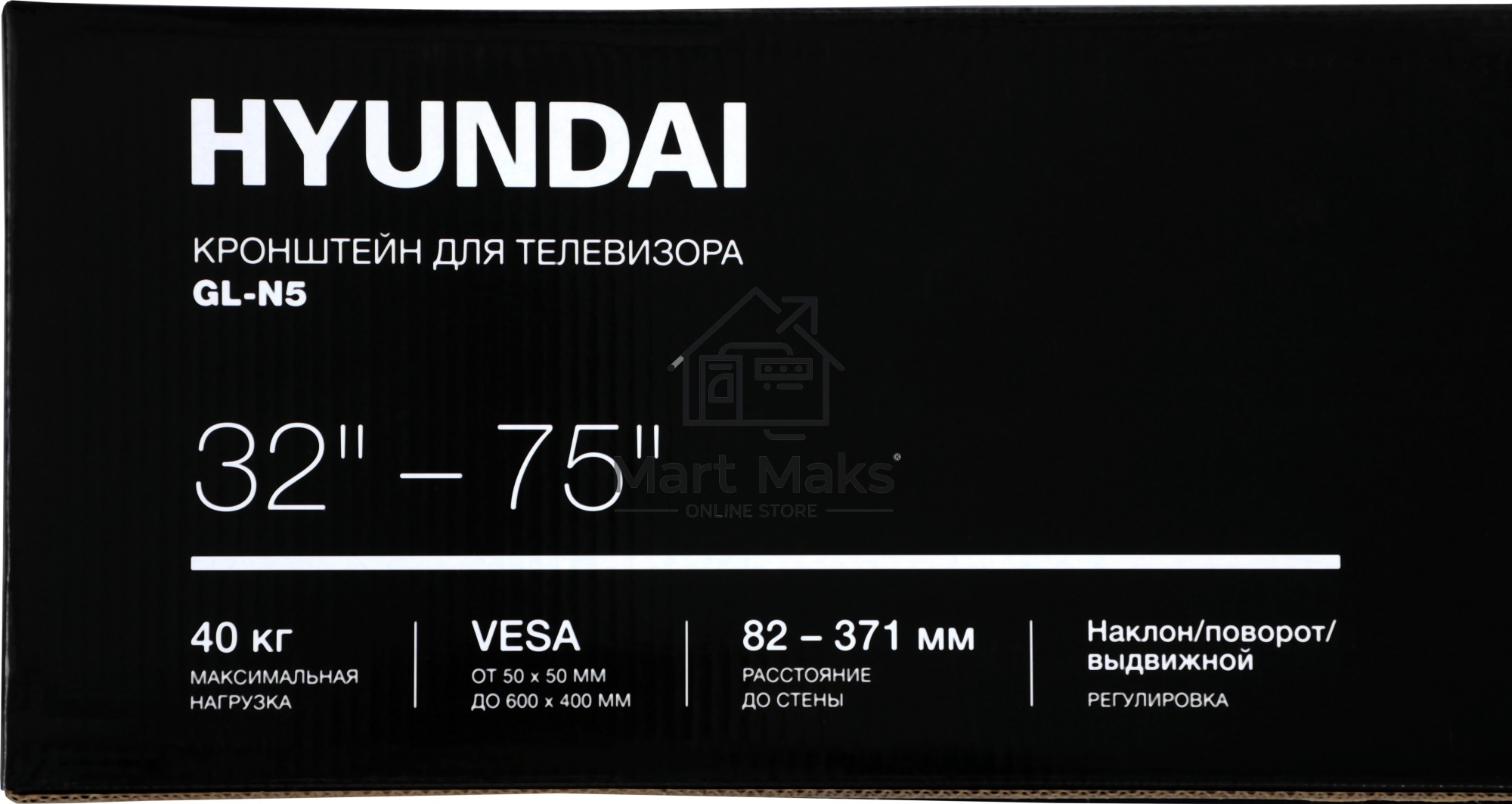 Кронштейн для телевизора Hyundai GL-N5 черный 32