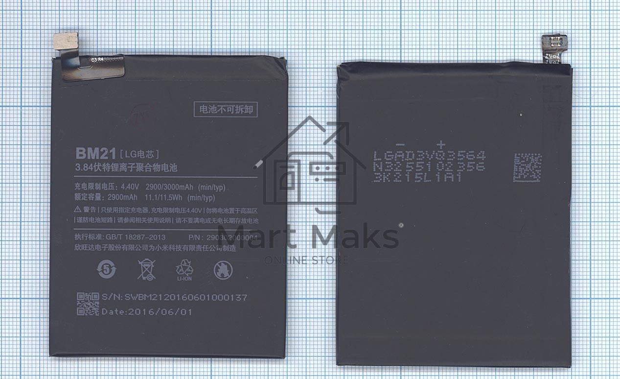 Аккумуляторная батарея BM21 для Xiaomi Mi Note