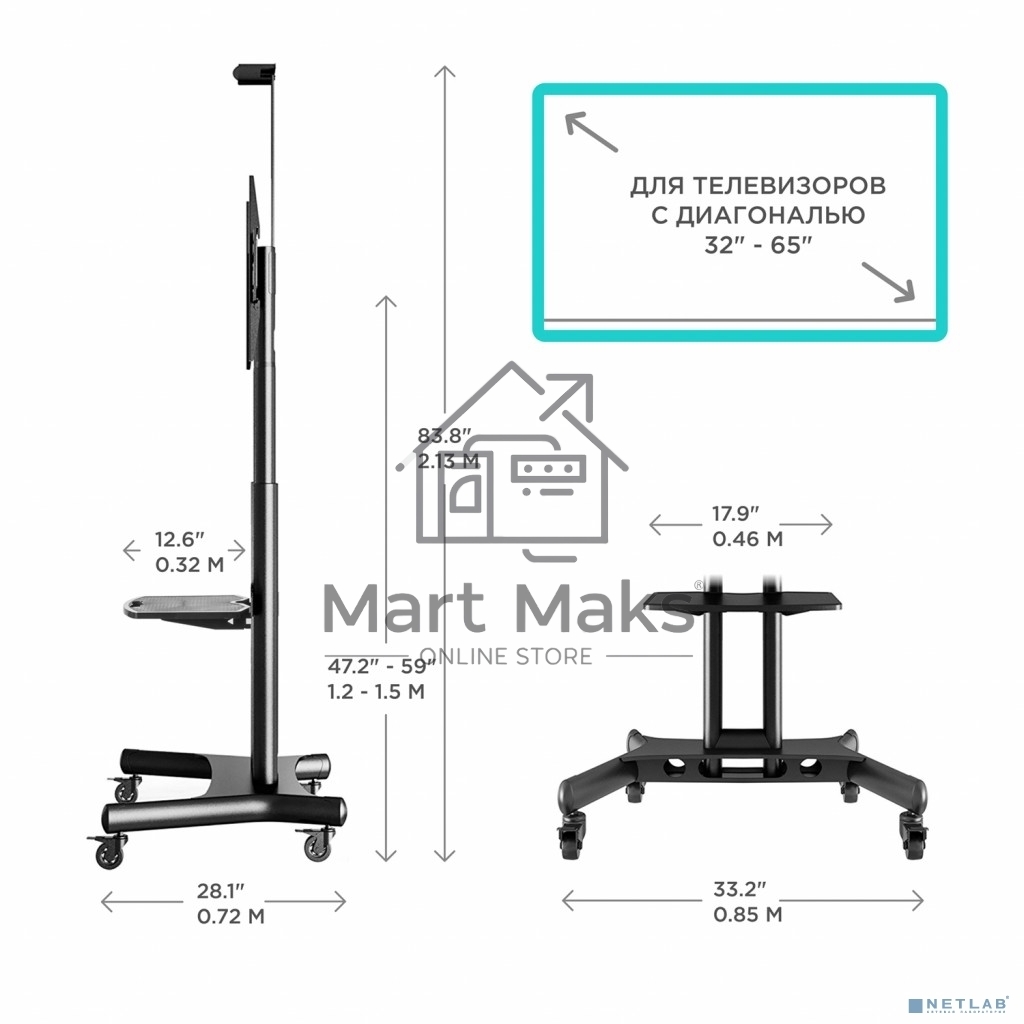 Мобильная стойка ONKRON TS1551 черный