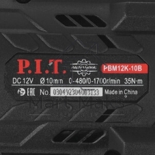 Дрель P.I.T. PBM12K-10B/2 X-DRIVER патрон:быстрозажимной реверс (PBM12K-10B/2)