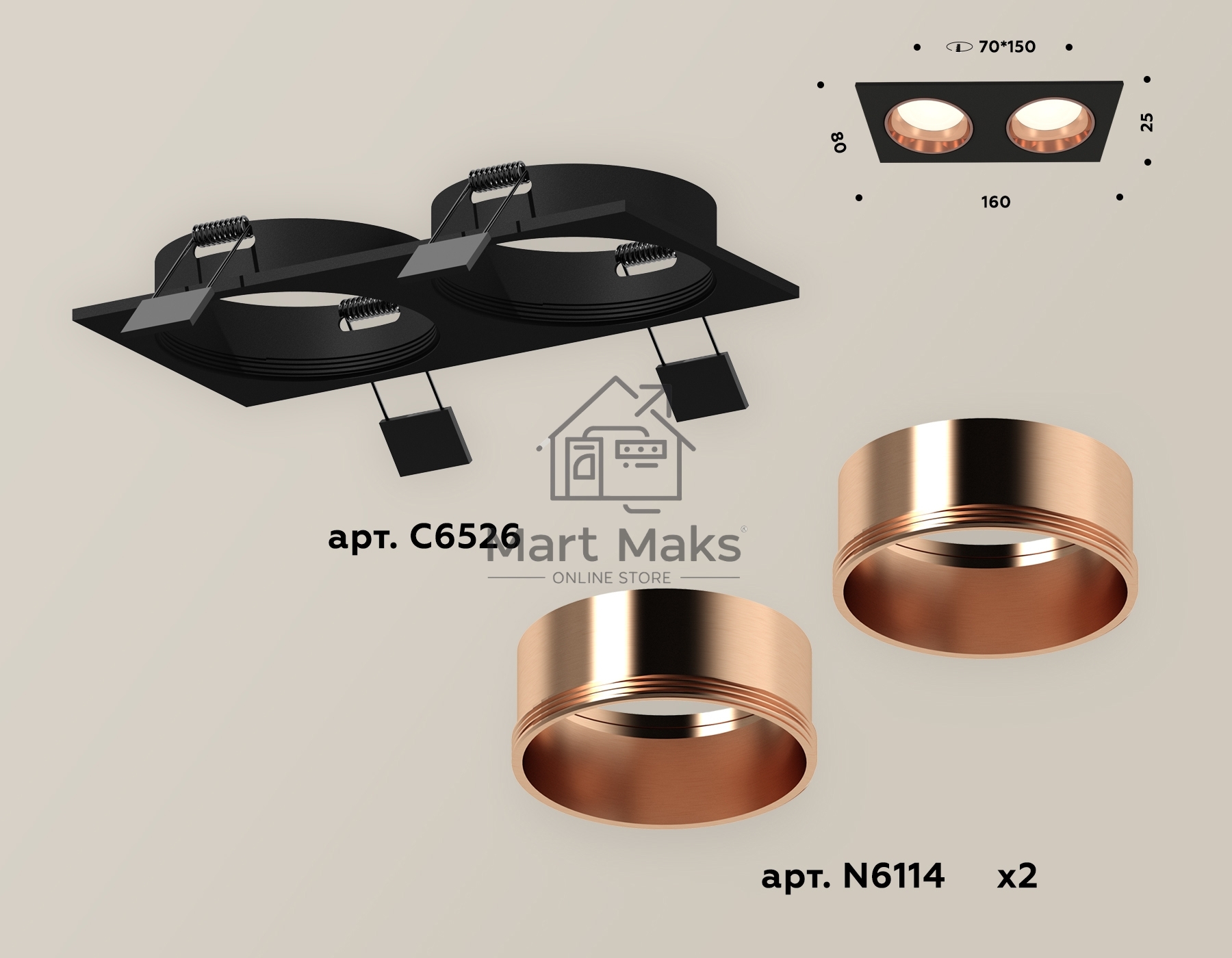 Комплект встраиваемого светильника Ambrella light XC6526005 SBK/PPG черный песок/золото розовое полированное MR16 GU5.3 (C6526, N6114)