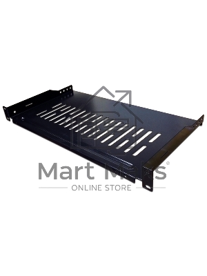 Полка фронтальная, с возможностью установки заднего фиксатора, глубина 250 мм, 1U, нагрузка - 18 кг