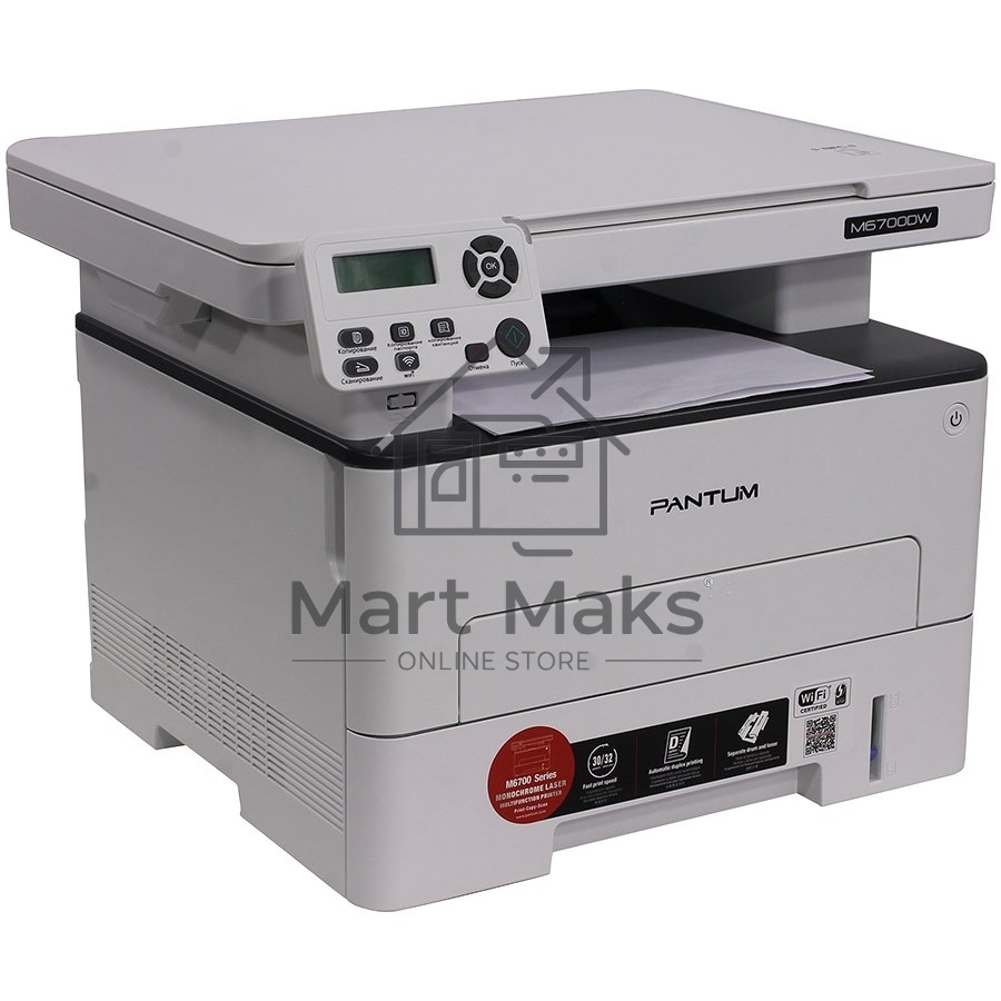 МФУ лазерный Pantum M6700DW, A4, ч/б, печ. до 30 стр/мин., 1200x1200dpi, USB, RJ-45, Wi-Fi