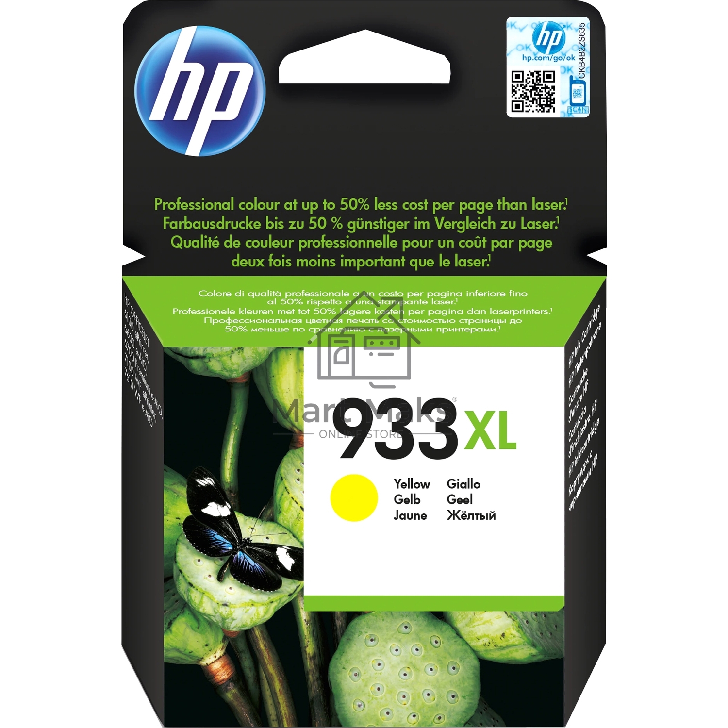 Картридж струйный HP №933XL CN056AE желтый для HP OJ 6700/7100 (825стр.)
