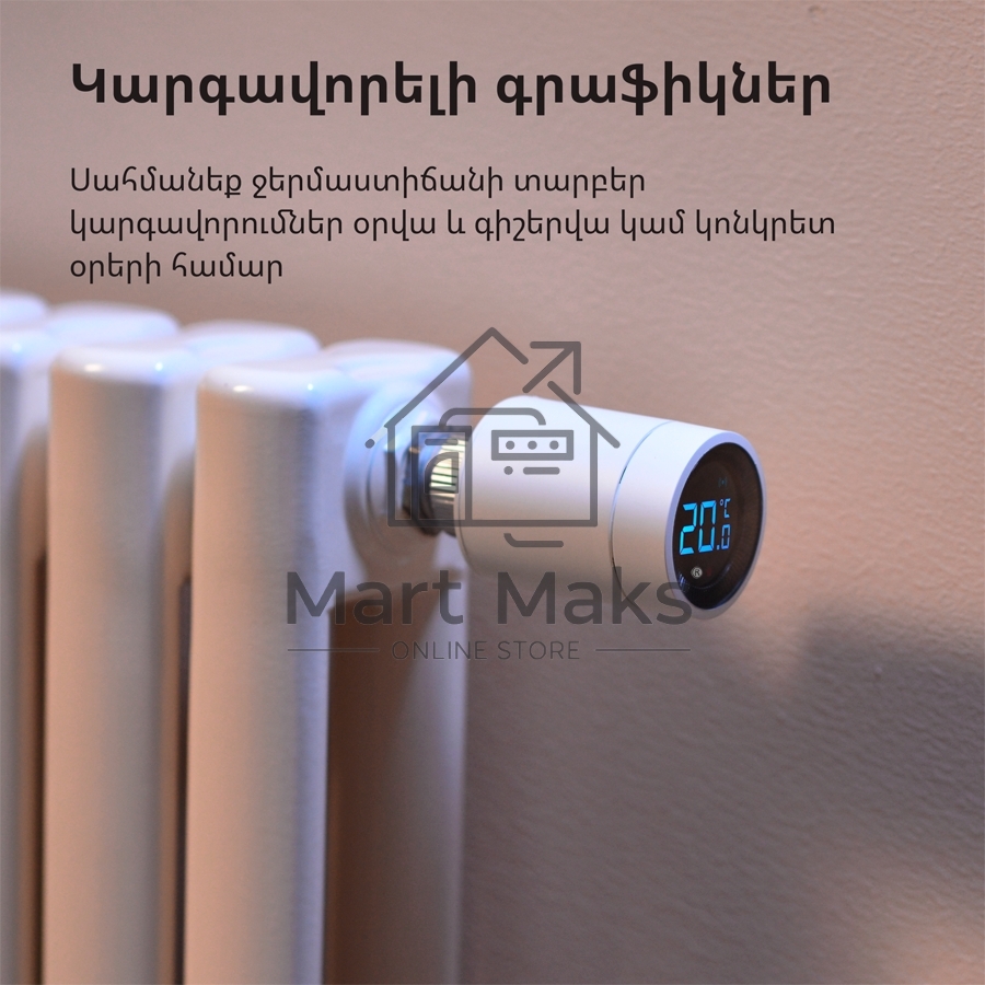 Термоголовка Aqara Smart Radiator Thermostat E1 (SRTS-A01) для радиат. резьбовой
