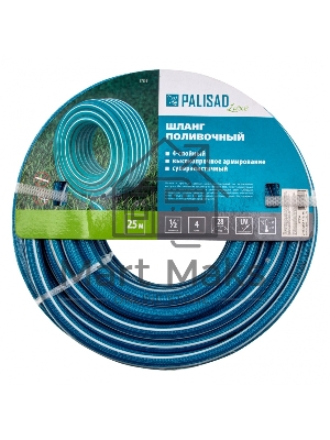 Шланг поливочный армированный 4 слойный 1/2