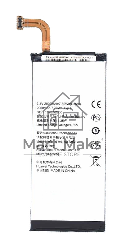 Аккумуляторная батарея для Huawei Ascend P6 / G6 2000mAh HB3742A0EBC