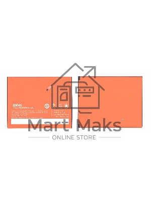 Аккумуляторная батарея BM45 для Xiaomi Redmi NOTE 2