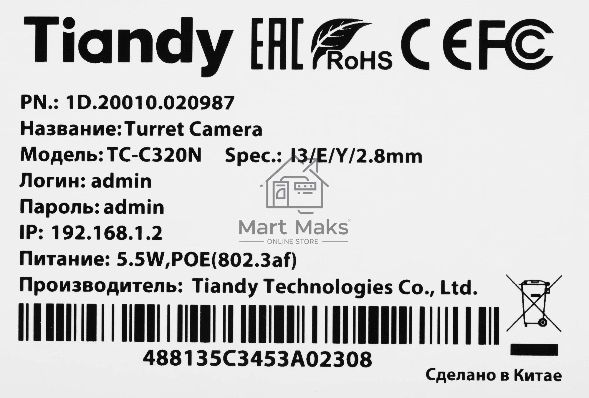 Камера IP TIANDY 2MP DOME TC-C320N (I3/E/Y/2.8MM)