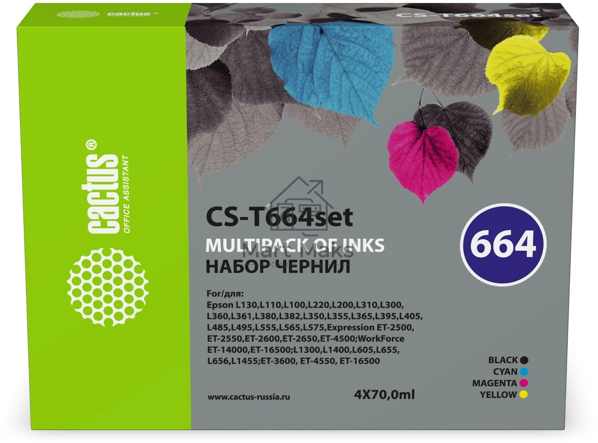 Чернила Cactus CS-T664set 664 голубой/пурпурный/желтый/черный набор 4x70мл для Epson L130,L110,L100,L220,L200,L310,L300,L360,L361,L380,L382,L350,L355,L365,L395,L405,L485,L495,L555,L565,L575,Expression ET-2500,ET-2550,ET-2600,ET-2650,ET-4500;WorkForce ET-1