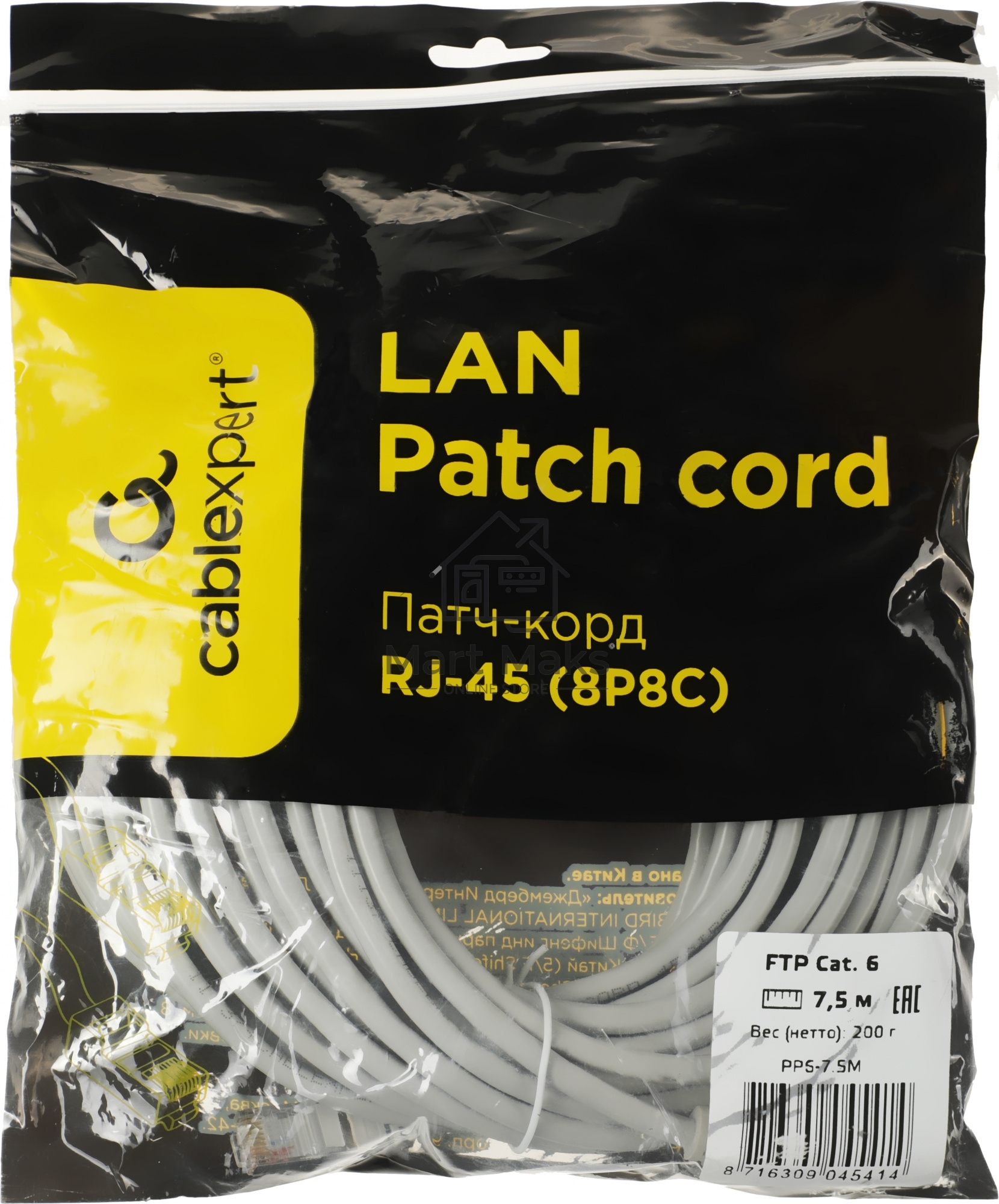 Патч-корд FTP Cablexpert кат.6, 7.5м, литой, многожильный (серый)