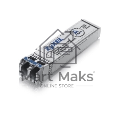 Трансивер ZYXEL SFP10G-LR,SFP Plus Transceiver(10km)