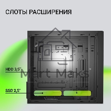 Компьютерный корпус Digma DCC-MN306 черный без БП mATX 1x80мм 1x92мм 2x120мм 2xUSB 2.0 1xUSB 3.0 audio