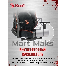 Кресло игровое A4Tech Bloody GC-680 черный/серый искусственная замша с подголов. крестов. металл