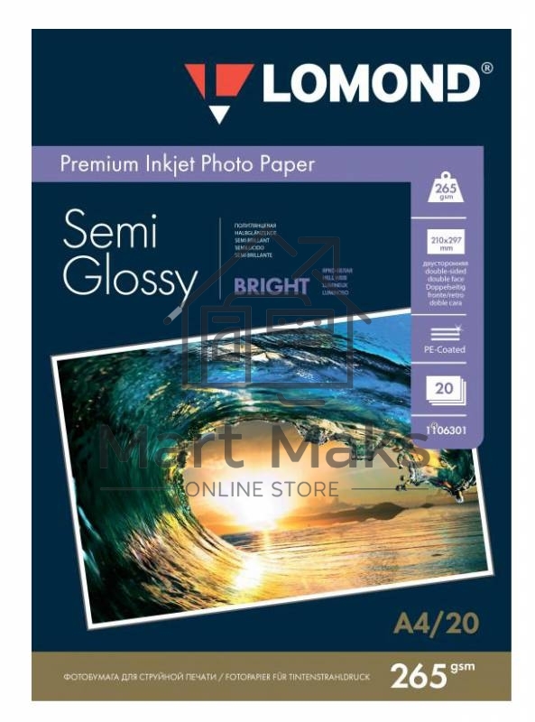 Фотобумага Lomond 1106301 A4/260г/м2/20л./белый полуглянцевое для струйной печати