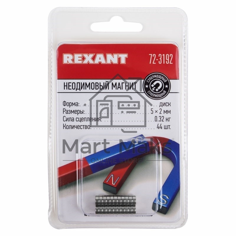 Неодимовый магнит диск 5х2мм сцепление 0,32 кг (упаковка 44 шт) Rexant