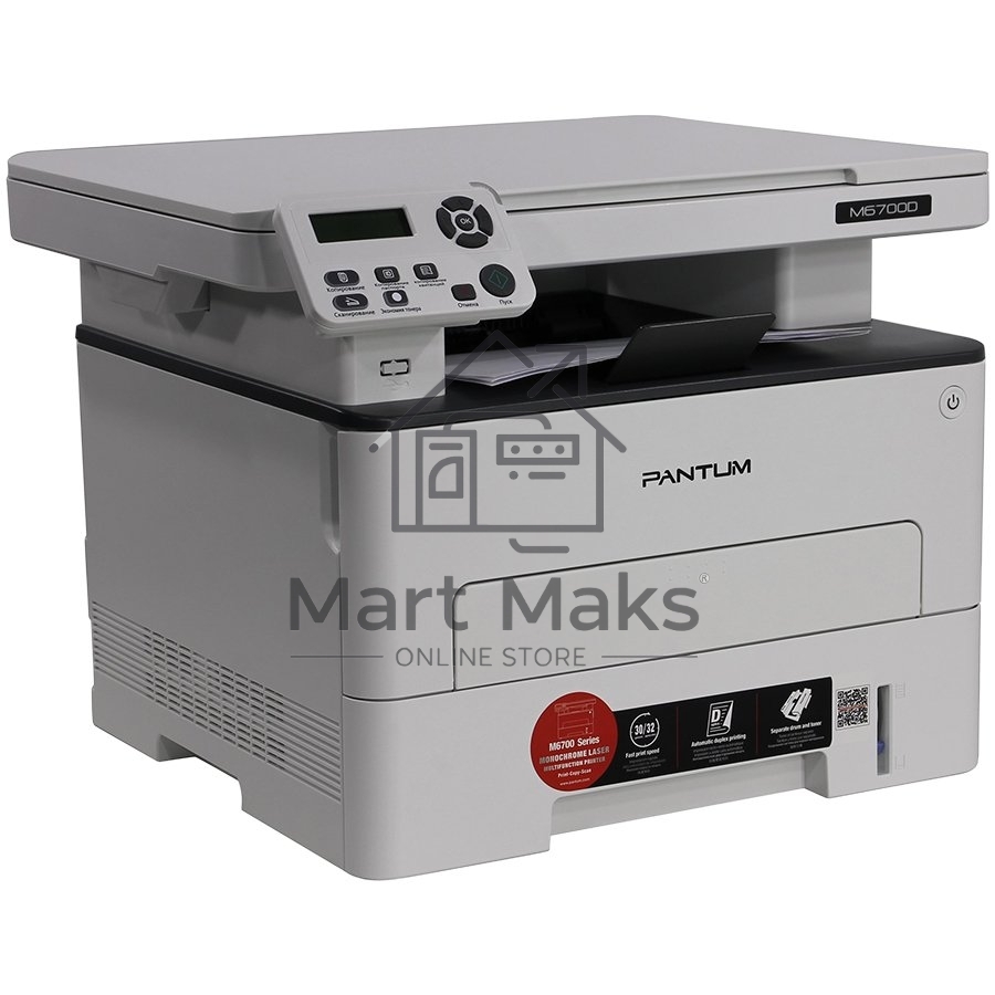 МФУ лазерный Pantum M6700D, A4, ч/б, печ. до 30 стр/мин., 1200x1200dpi, USB