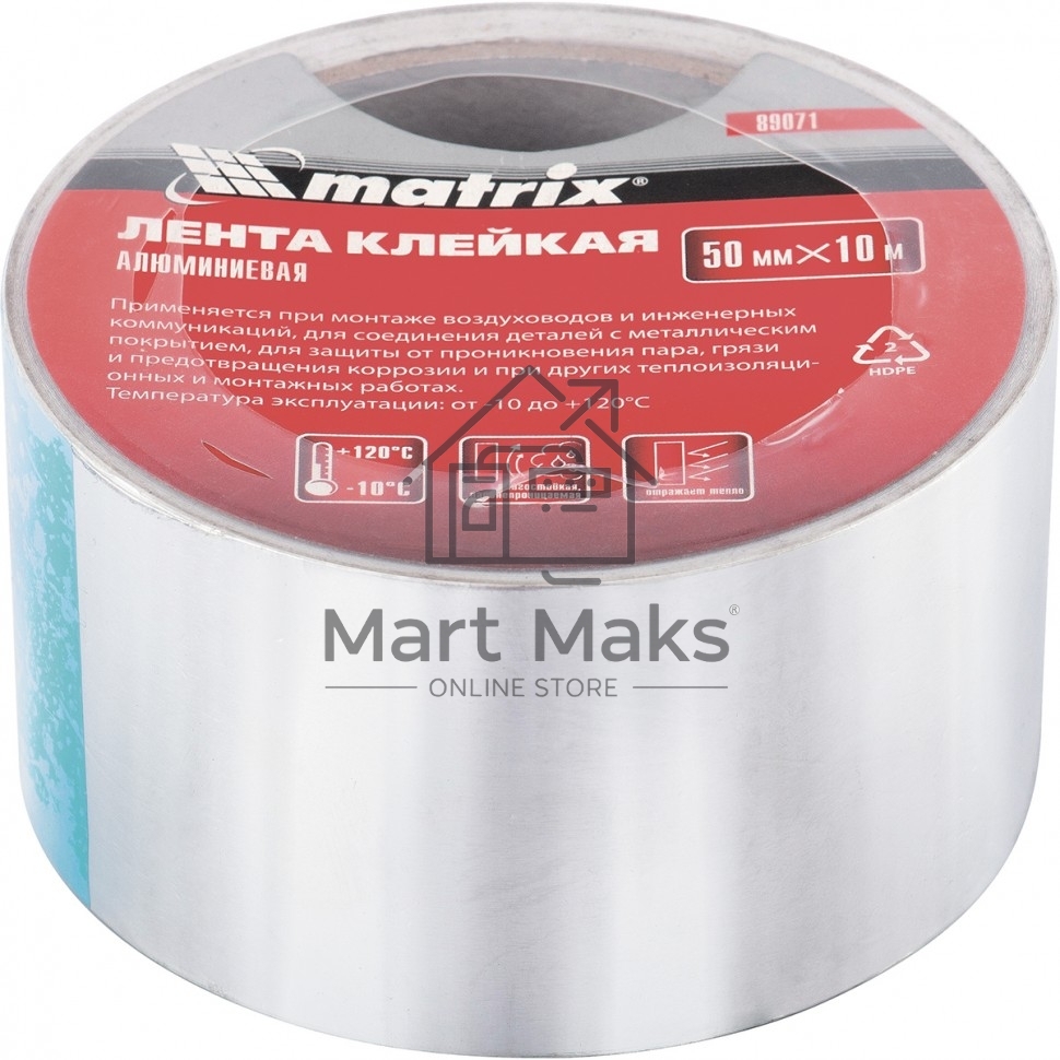 Лента MATRIX клейкая алюминиевая, 50 мм х 10 м 89071