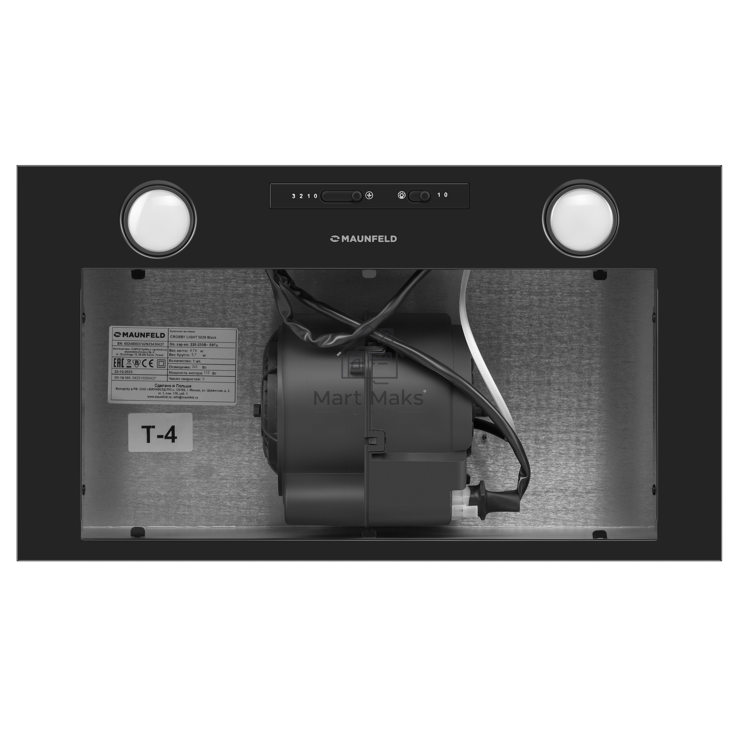 Вытяжка полновстраиваемая Maunfeld Crosby Light 5028, черный, 50 см, 850 куб. м/ч, 55 дБ