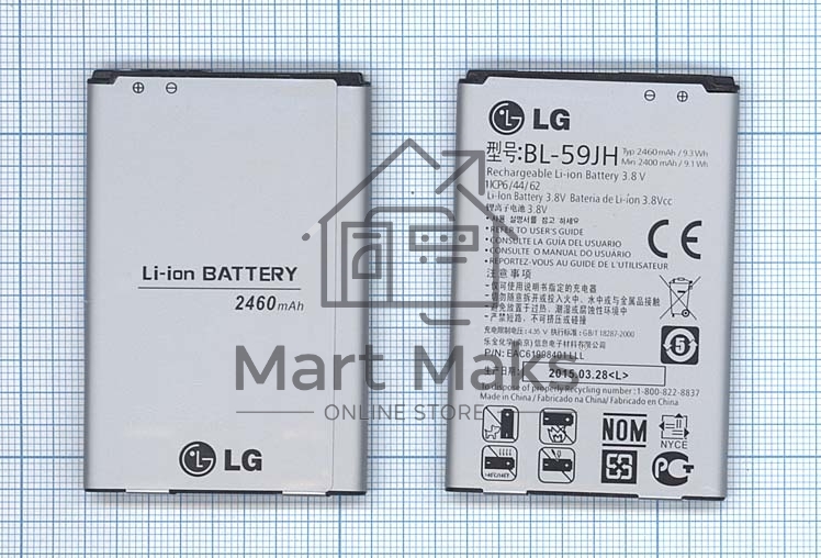 Аккумуляторная батарея BL-59JH для LG Optimus L7 II Dual P715