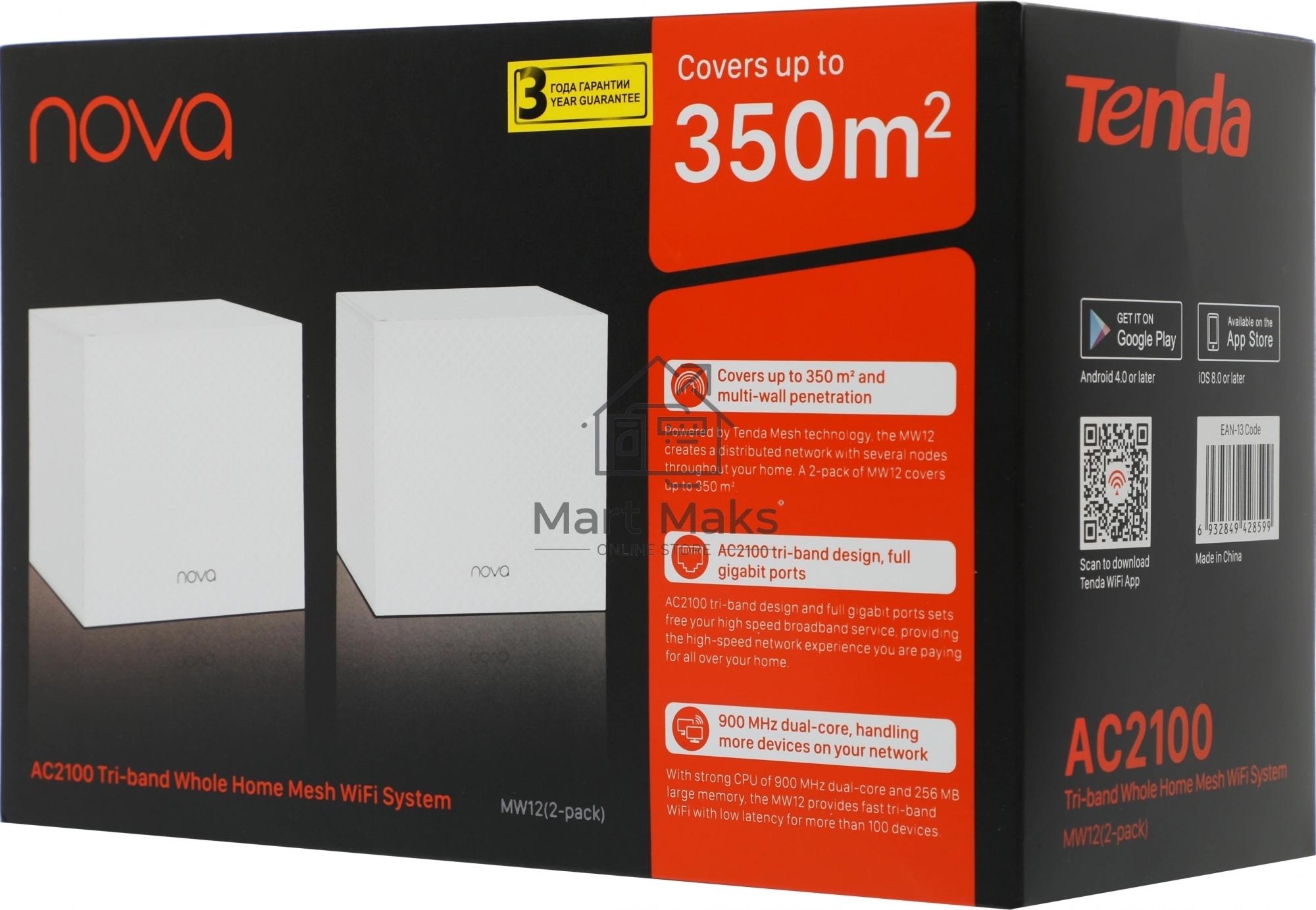 Домашняя Mesh WiFi система Tenda AC2100 из 3х роутеров с Гигабитными портами