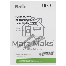 Обогреватель инфракрасный Ballu BIH-APL-1.5-M серый, 1500 Вт, 30 м2