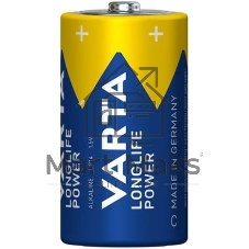 Батарейка VARTA LONGL. POWER C бл. 2