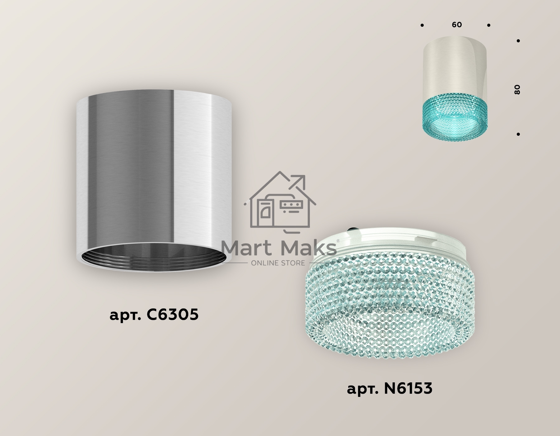 Светильник Ambrella Light XS6305011 PSL/BL серебро полированное/голубой MR16 GU5.3 (C6305, N6153)