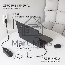 Блок питания для монитора Digma DM-A90 автоматический 90W 18.5V-20V 4-коннект. 4.9A от бытовой электросети