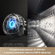 Робот-пылесос Trouver V50 Ultra Complete белый, 6400 мAч Li-Ion, уборка влажная/сухая, пылесборник контейнер 0.3 л