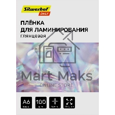 Пленка для ламинирования Silwerhof Daily 80мкм A6 (100шт) глянцевая 111x154мм