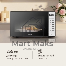 Микроволновая печь Rondell RDE-MW203 черный/серебристый, 20 л, 700 Вт, переключатели - кнопки