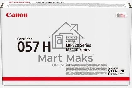 Картридж лазерный Canon 057 H черный (10000 стр.) для Canon MF449x/MF446x/MF445dw/MF443dw, LBP225x/LBP226dw/LBP223dw