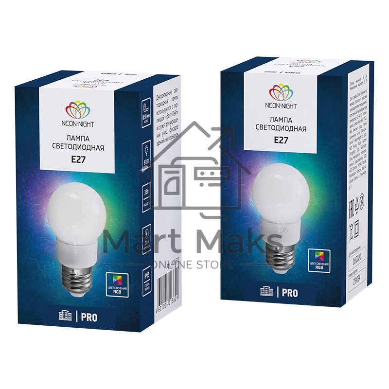 Лампа шар e27 9 LED Ø50мм RGB