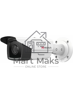 Видеокамера IP Hikvision HiWatch IPC-B542-G2/4I (4mm) 4-4мм цветная корп.:белый
