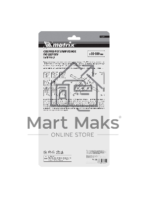 Сверло по дереву Matrix регулируемое 