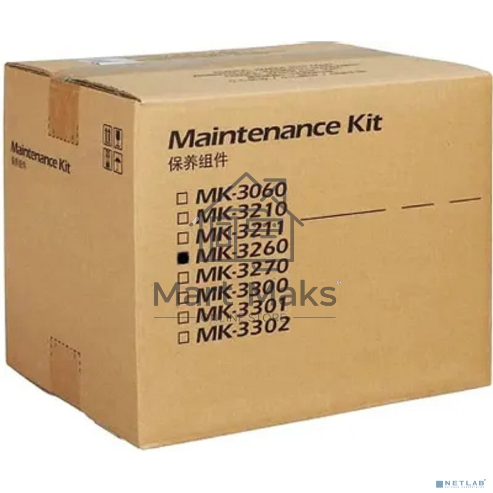 Сервисный комплект M3145dn/M3645dn