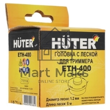 Головка с леской HUTER ETH-400 для GET-400 ENB