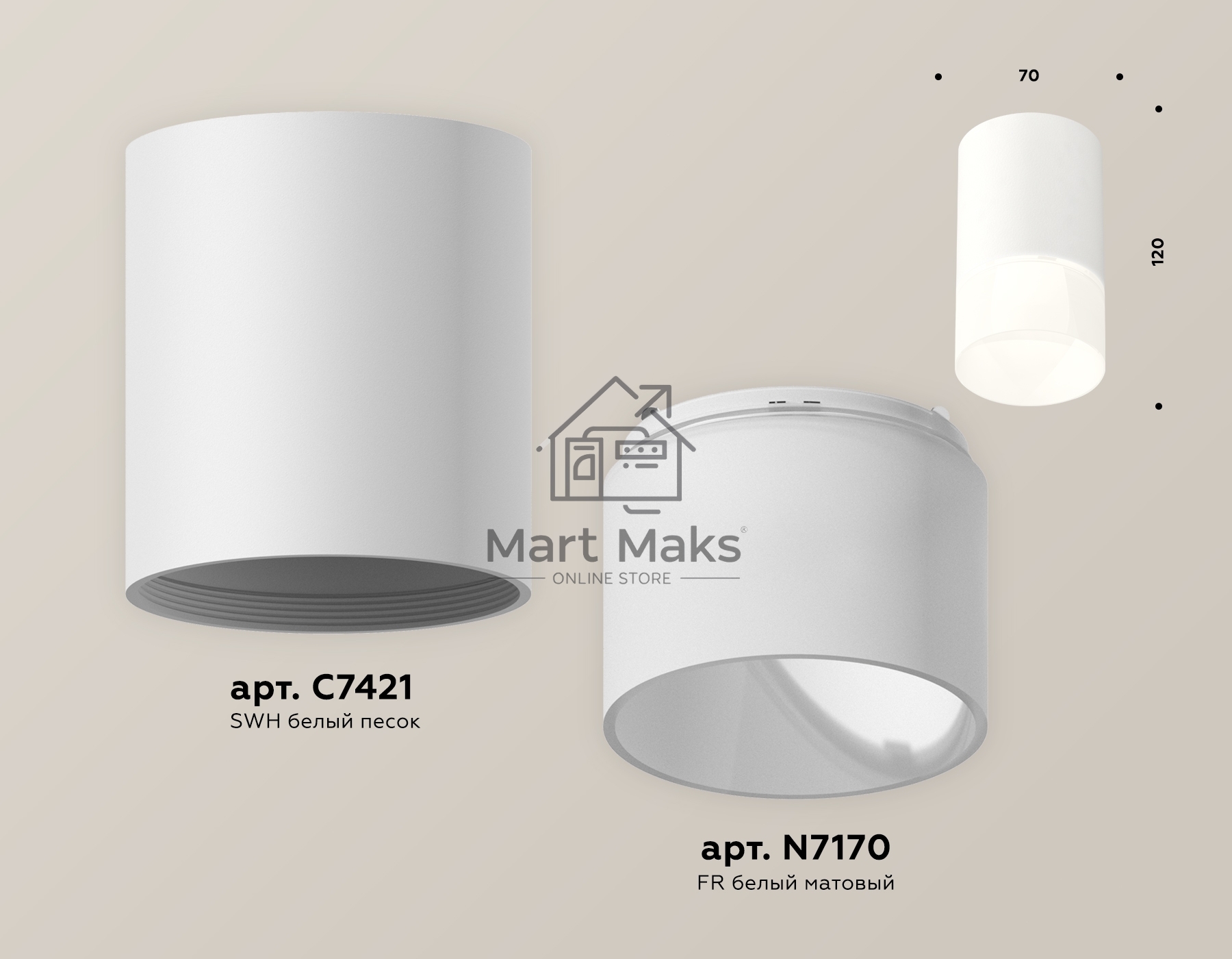 Светильник Ambrella Light XS7421025 SWH/FR белый песок/белый матовы MR16 GU5.3 (C7421, N7170)