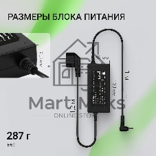 Блок питания для монитора Digma DM-A90 автоматический 90W 18.5V-20V 4-коннект. 4.9A от бытовой электросети