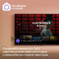 Телевизор Hyundai 40