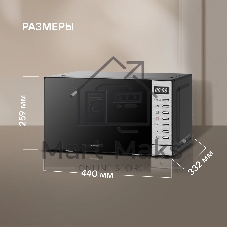 Микроволновая печь Rondell RDE-MW203 черный/серебристый, 20 л, 700 Вт, переключатели - кнопки
