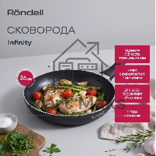 Сковорода Rondell RDA-572