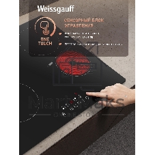 Варочная поверхность Weissgauff HV 640 BAT черный